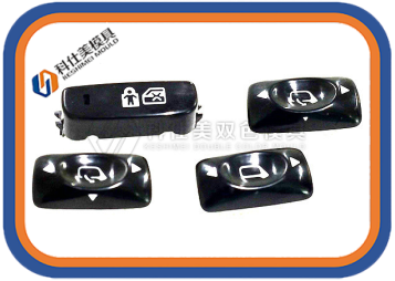 雙色模具澆口位置怎么選擇？